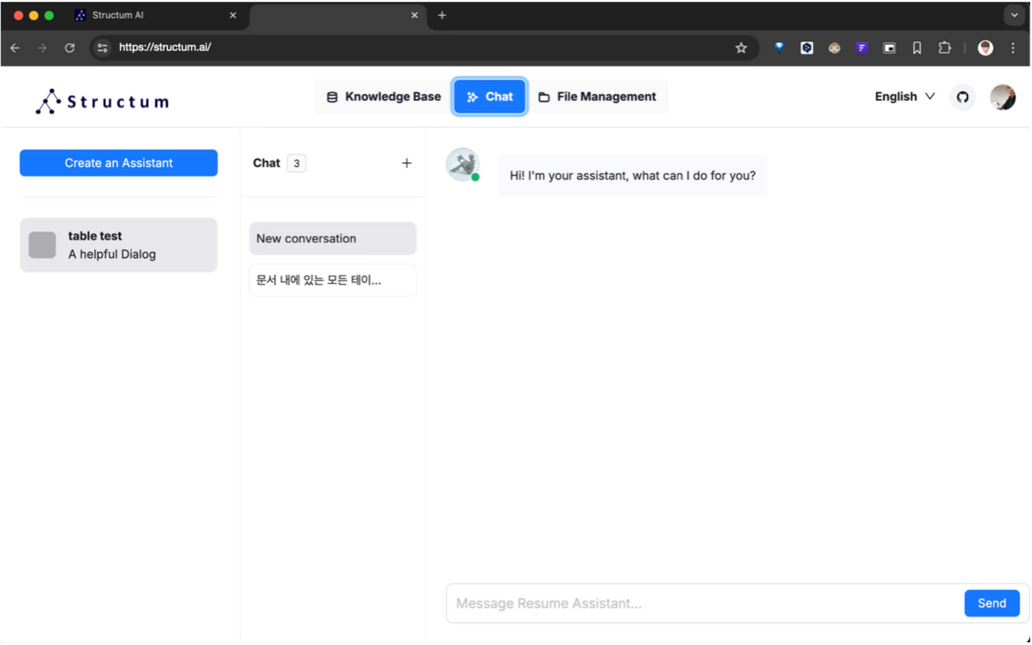 통합 문서 처리 플랫폼 아키텍처